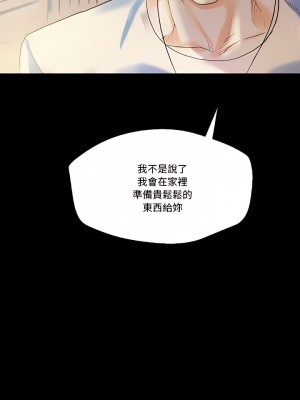 培養完美情人 21-22話_22_16