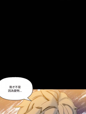 培養完美情人 21-22話_21_19