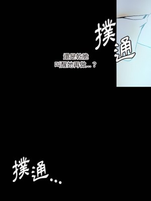 培養完美情人 21-22話_22_35