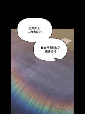 培養完美情人 21-22話_21_30