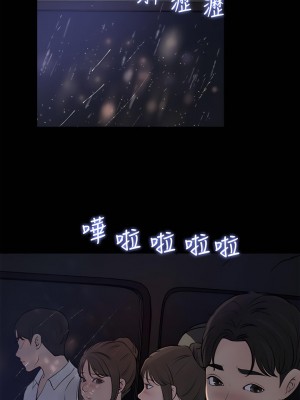 深入小姨子 19-20話_20_24