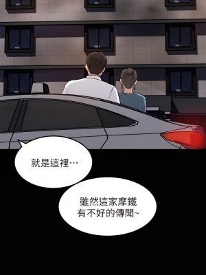 深入小姨子 19-20話_20_31