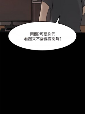 深入小姨子 19-20話_20_35