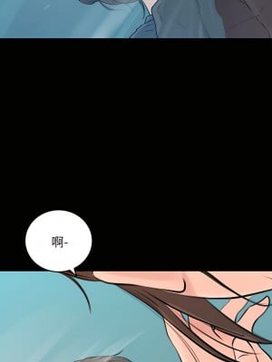 深入小姨子 19-20話_19_11