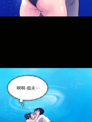 深入小姨子 19-20話_19_26