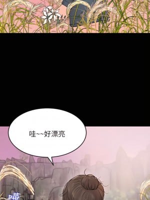 深入小姨子 19-20話_19_09