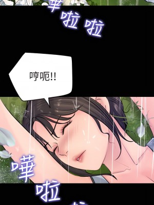 深入小姨子 19-20話_19_35