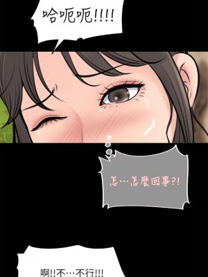 深入小姨子 19-20話_20_15