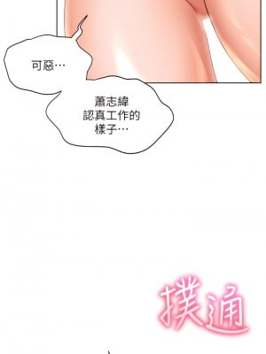 幸福小島 17-18話_18_34