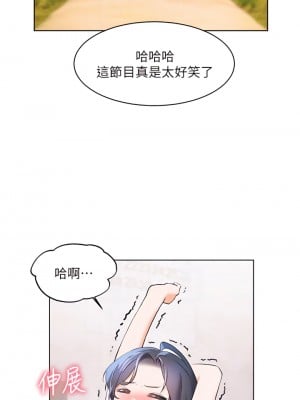 幸福小島 17-18話_17_06