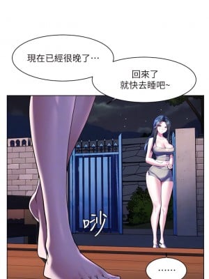 幸福小島 17-18話_18_04