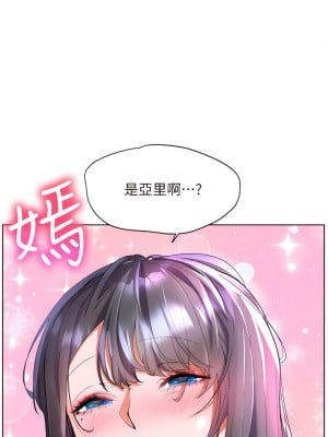 幸福小島 17-18話_18_03