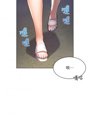 幸福小島 17-18話_17_09