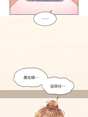 幸福小島 17-18話_17_37