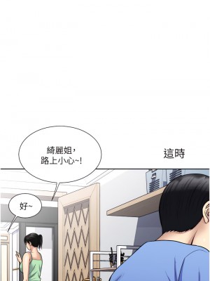 一次就好 15-16話_16_31