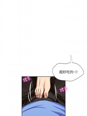 一次就好 15-16話_16_02