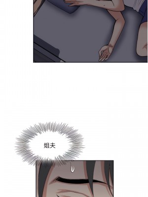 一次就好 15-16話_16_20