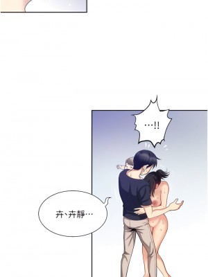 一次就好 15-16話_15_11