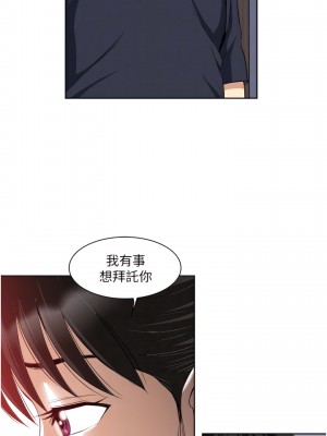 一次就好 15-16話_15_06