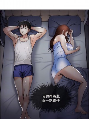 一次就好 15-16話_16_18