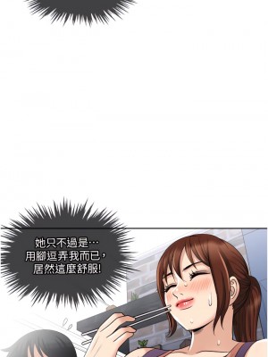 一次就好 15-16話_16_11