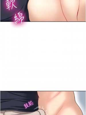 一次就好 15-16話_15_14