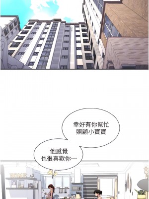 一次就好 15-16話_15_16