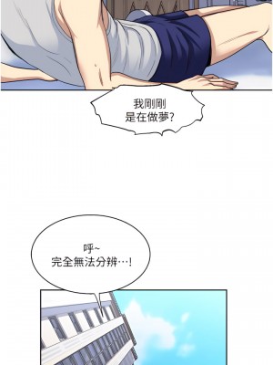 一次就好 15-16話_16_26