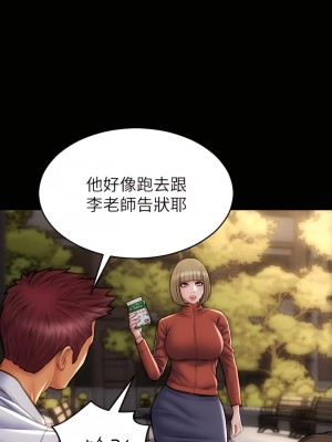 致命壞男人 42-43話_43_09