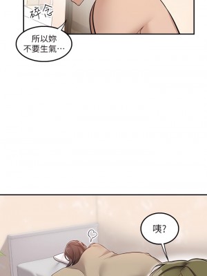 外送到府 8-9話_09_13