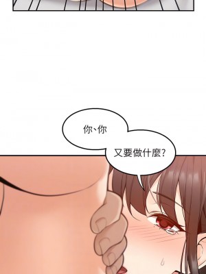 外送到府 8-9話_08_10