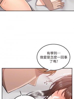 外送到府 8-9話_08_06