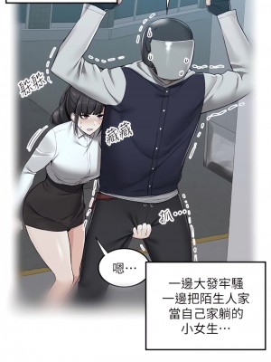 外送到府 8-9話_08_41