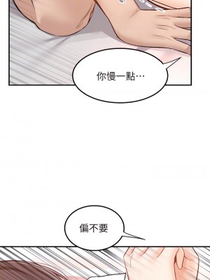 外送到府 8-9話_08_12