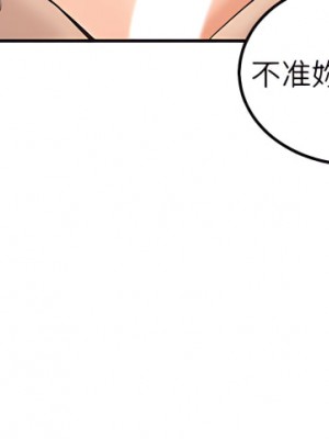 外送到府 8-9話_08_27