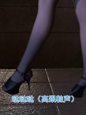 绝妻赵雪妍1-2_00052