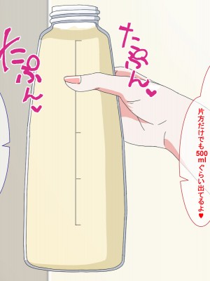 [さばエトセトラ] 疲れたOLがふたなり中華娘と保養性行-前編-_070