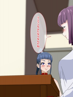 [さばエトセトラ] 疲れたOLがふたなり中華娘と保養性行-前編-_017