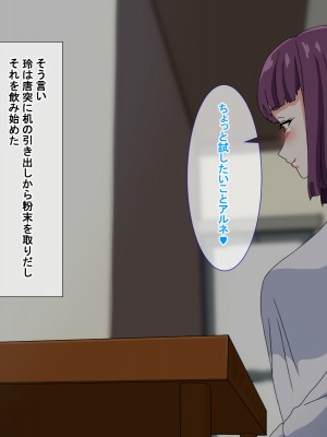 [さばエトセトラ] 疲れたOLがふたなり中華娘と保養性行-前編-_055