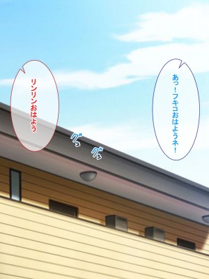 [さばエトセトラ] 疲れたOLがふたなり中華娘と保養性行-前編-_036