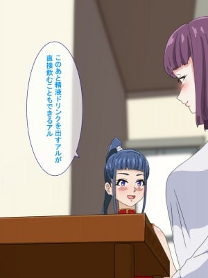 [さばエトセトラ] 疲れたOLがふたなり中華娘と保養性行-前編-_044