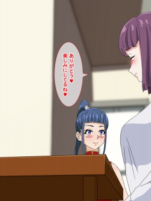 [さばエトセトラ] 疲れたOLがふたなり中華娘と保養性行-前編-_073