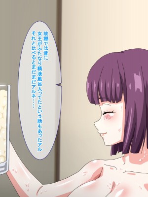 [さばエトセトラ] 疲れたOLがふたなり中華娘と保養性行-前編-_203