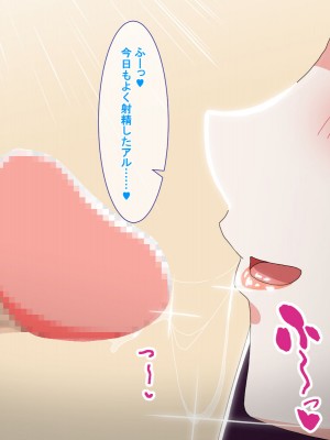 [さばエトセトラ] 疲れたOLがふたなり中華娘と保養性行-前編-_032