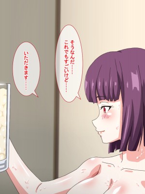 [さばエトセトラ] 疲れたOLがふたなり中華娘と保養性行-前編-_204