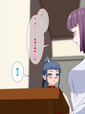 [さばエトセトラ] 疲れたOLがふたなり中華娘と保養性行-前編-_014