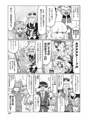 コミックホットミルク 2022年11月号 [DL版]_399