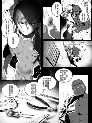 [Boole] HELLP ME PLS [GaLaSky個人漢化]_05