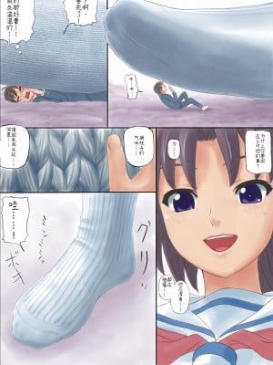 (C81) [阿修羅女画帖 (Manzi_SS、白兎、他)] 怪力巨大娘 (よろず) [东领巨女汉化组]_08