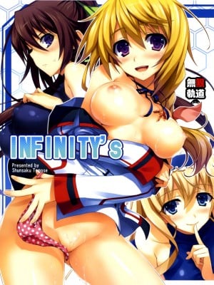 (COMIC1☆5) [無限軌道A (トモセシュンサク)] INFINITY's (IS＜インフィニット・ストラトス＞) [中国翻訳] [無修正]